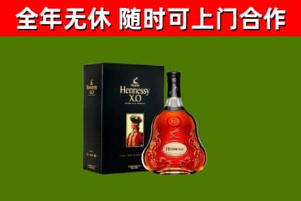 河口县回收轩尼诗多少钱