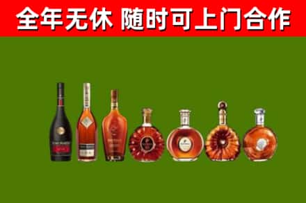 河口县烟酒回收洋酒价格.jpg