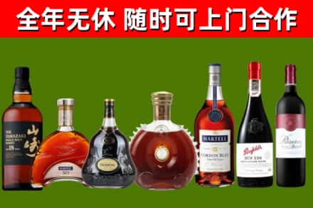 河口县烟酒回收洋酒系列.jpg