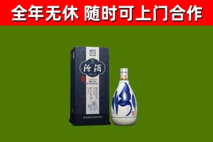 河口县回收汾酒
