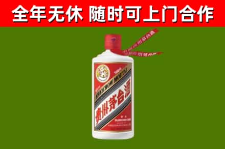 河口县回收飞天茅台酒