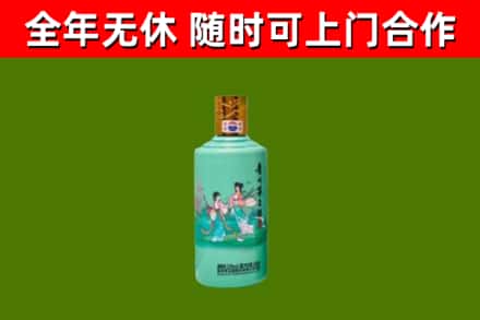 河口县回收节气茅台酒