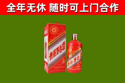 河口县回收生肖茅台酒