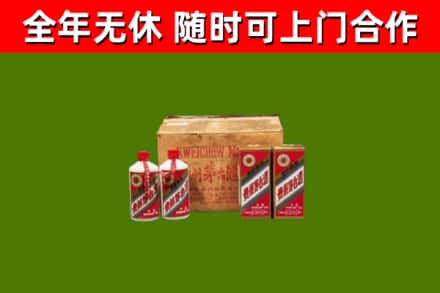 河口县烟酒回收80年代茅台酒.jpg