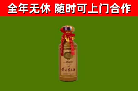 河口县回收30年茅台酒