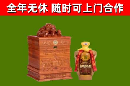 河口县烟酒回收80陈年贵州茅台酒.jpg
