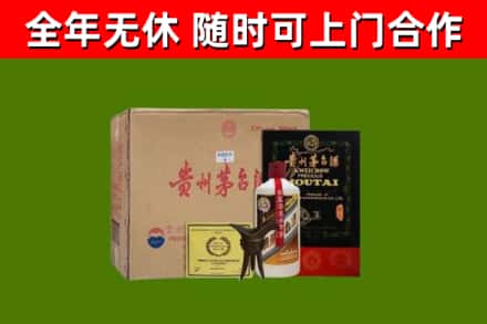 河口县烟酒回收汉帝茅台酒.jpg