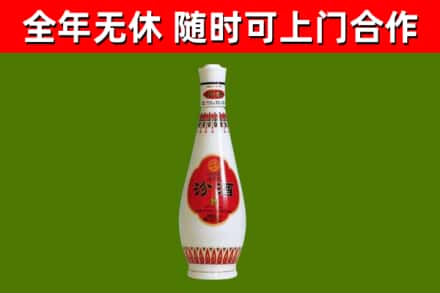 河口县回收老汾酒