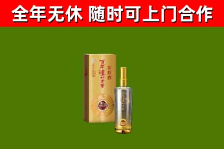 河口县回收泸州老窖