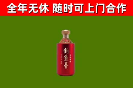 河口县回收钓鱼台