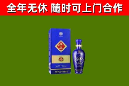 河口县回收杜康