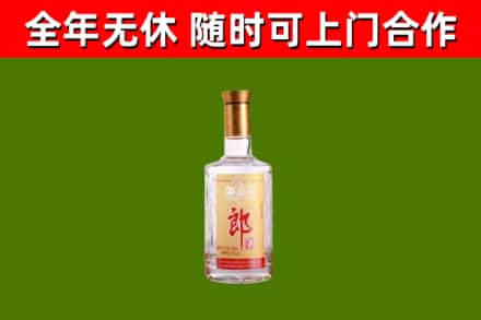 河口县回收郎酒