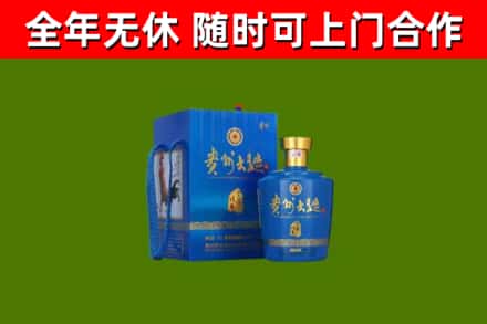 河口县回收贵州大曲