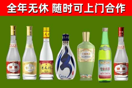 河口县烟酒回收汾酒系列.jpg