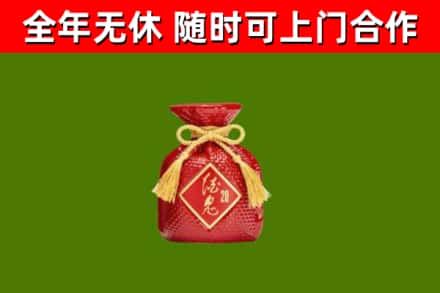 河口县烟酒回收酒鬼酒.jpg