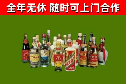 河口县回收白酒