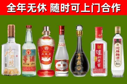河口县回收名酒