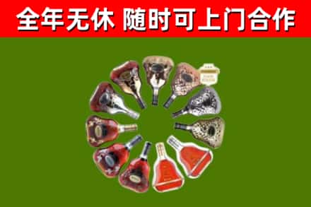 河口县回收XO