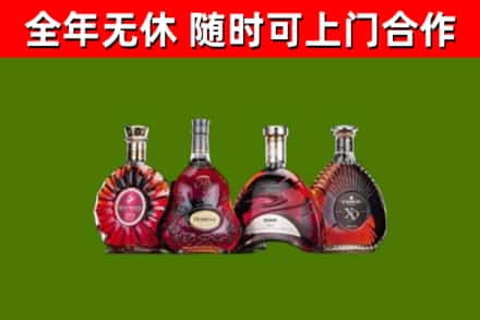 河口县烟酒回收洋酒.jpg