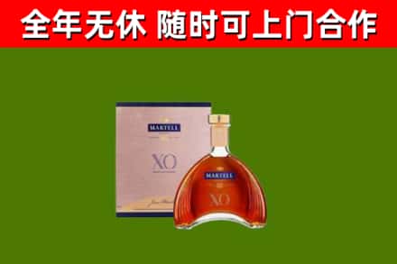 河口县烟酒回收马爹利洋酒.jpg