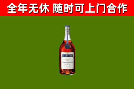 河口县回收蓝带洋酒