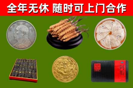 河口县回收礼品